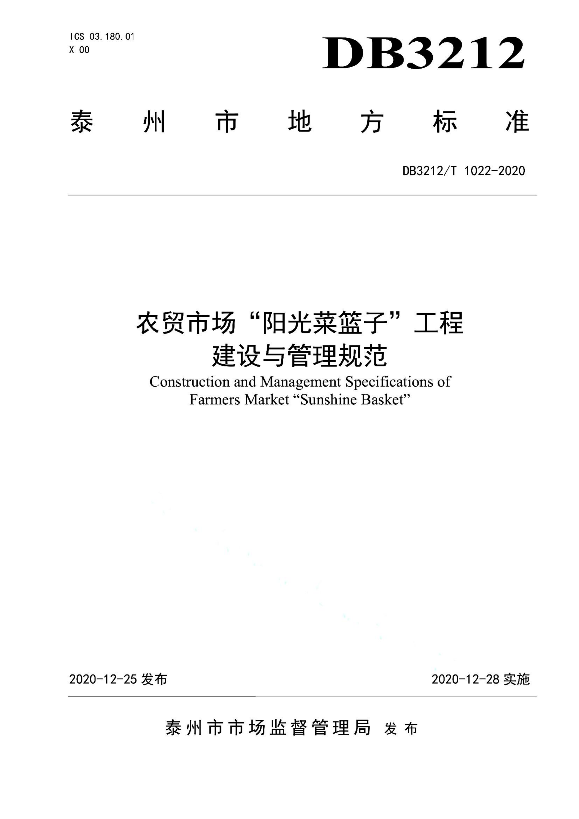 资源详情图